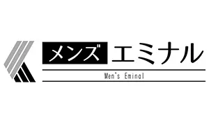 エミナルクリニックメンズ